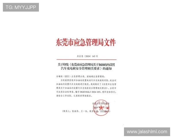 凯发手机客户端最新消息提醒用户注意平台安全和防范风险的重要通知