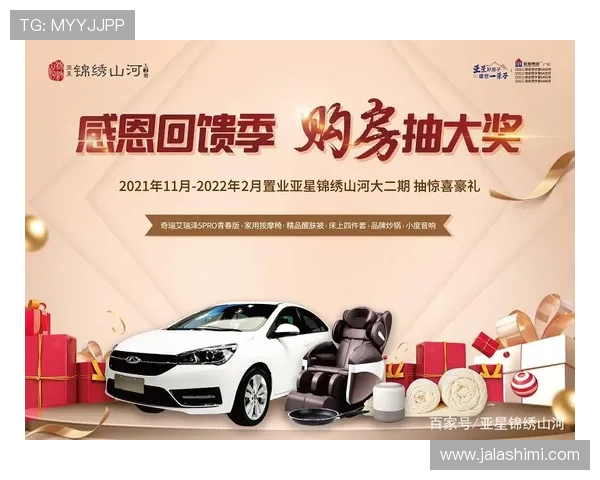 亚星百家官网网址优惠活动信息，第一时间获取平台最新促销和福利