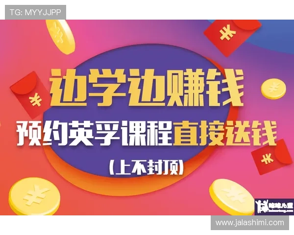 英亚真人直播平台最新优惠活动介绍助你轻松赢取丰厚奖金与福利